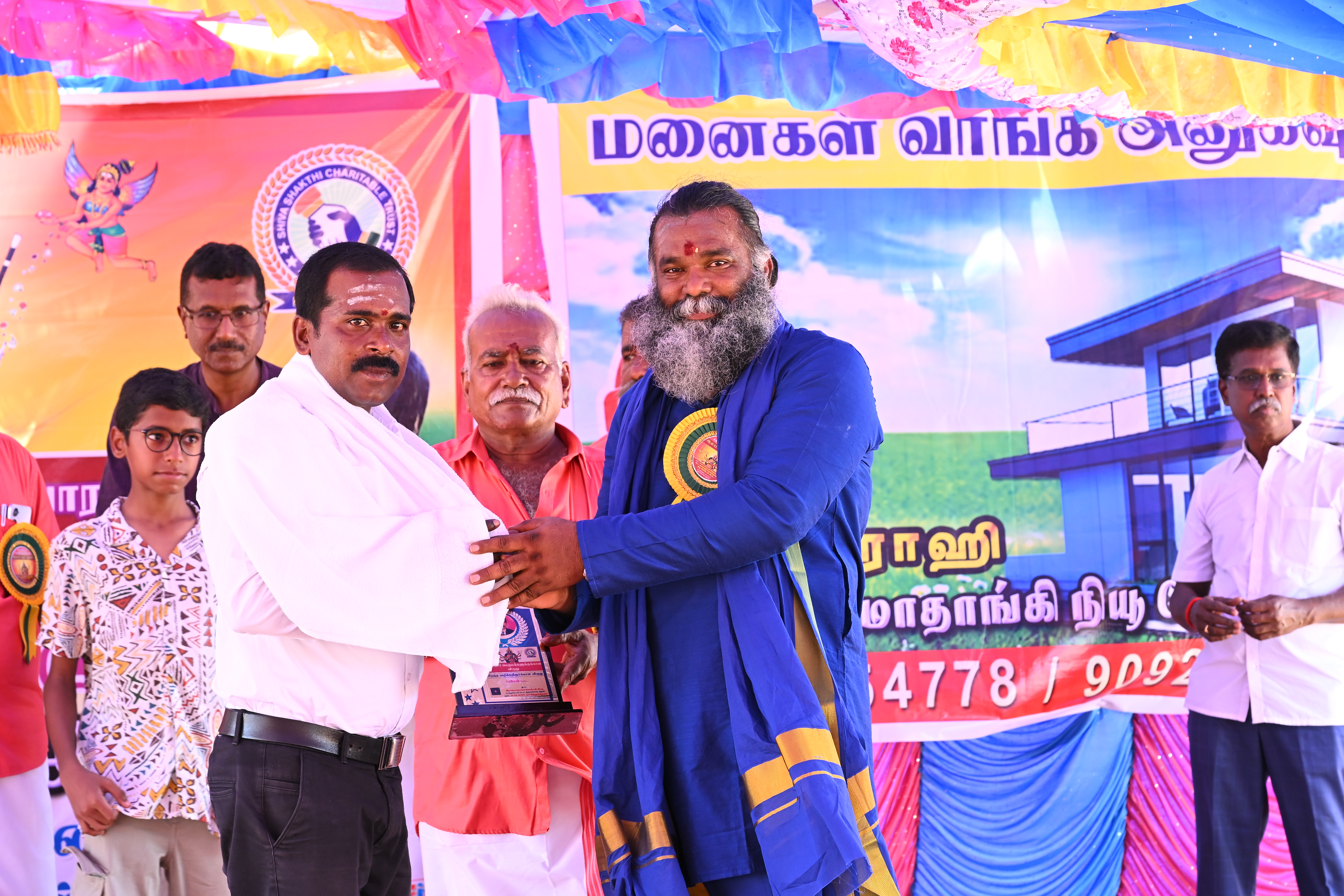 Education Drive